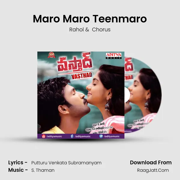 Maro Maro Teenmaro mp3 song