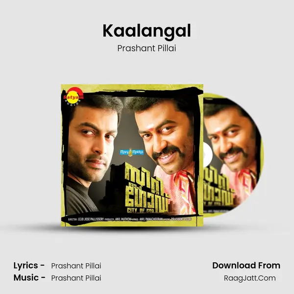 Kaalangal MP3 Song by Prashant Pillai Cover
