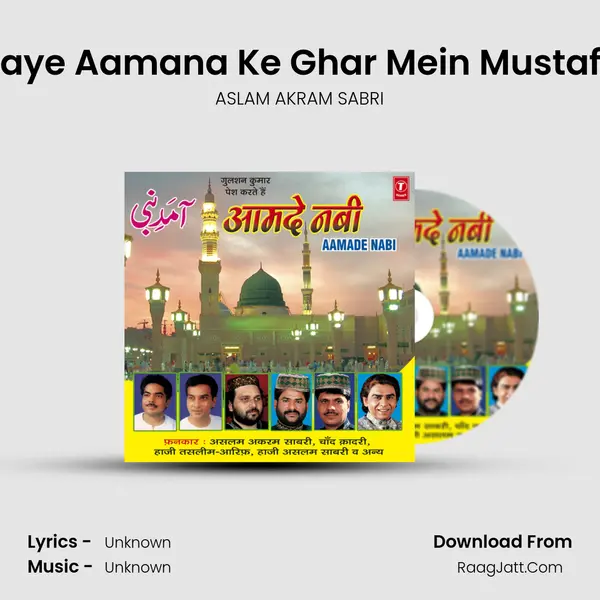 Aaye Aamana Ke Ghar Mein Mustafa MP3 Song by ASLAM AKRAM SABRI Cover