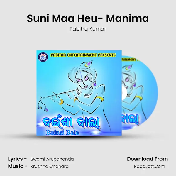 Suni Maa Heu- Manima MP3 Song by Pabitra Kumar Cover