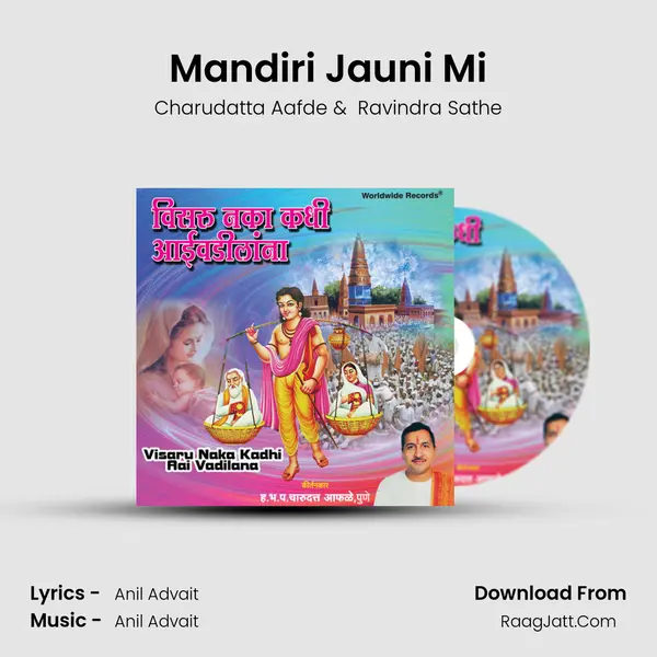 Mandiri Jauni Mi mp3 song