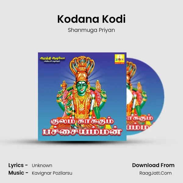 Kodana Kodi MP3 Song by Shanmuga Priyan Cover
