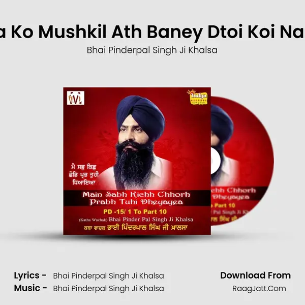 Jaa Ko Mushkil Ath Baney Dtoi Koi Na De MP3 Song by Bhai Pinderpal Singh Ji Khalsa Cover