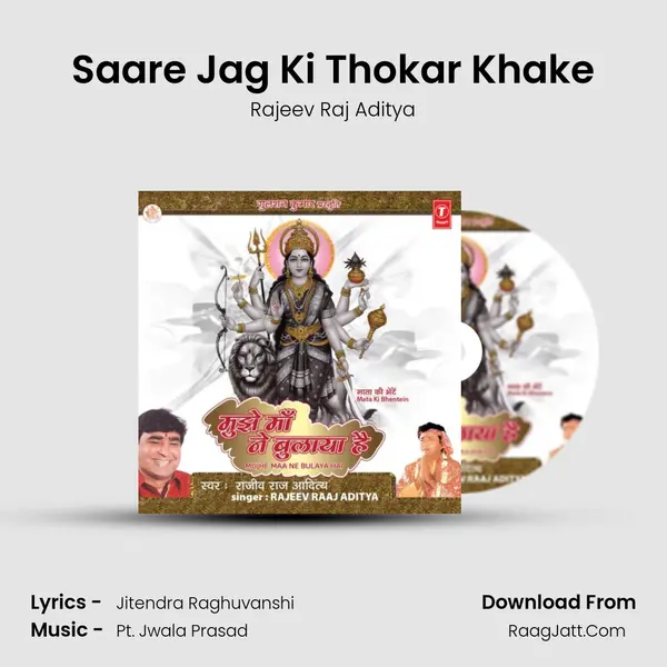 Saare Jag Ki Thokar Khake MP3 Song by Rajeev Raj Aditya Cover