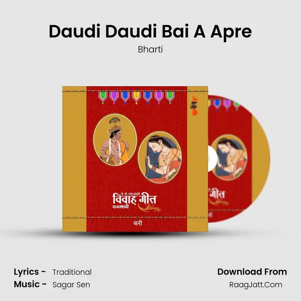 Daudi Daudi Bai A Apre MP3 Song by Bharti Cover