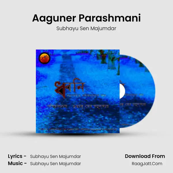 Aaguner Parashmani MP3 Song by Subhayu Sen Majumdar Cover
