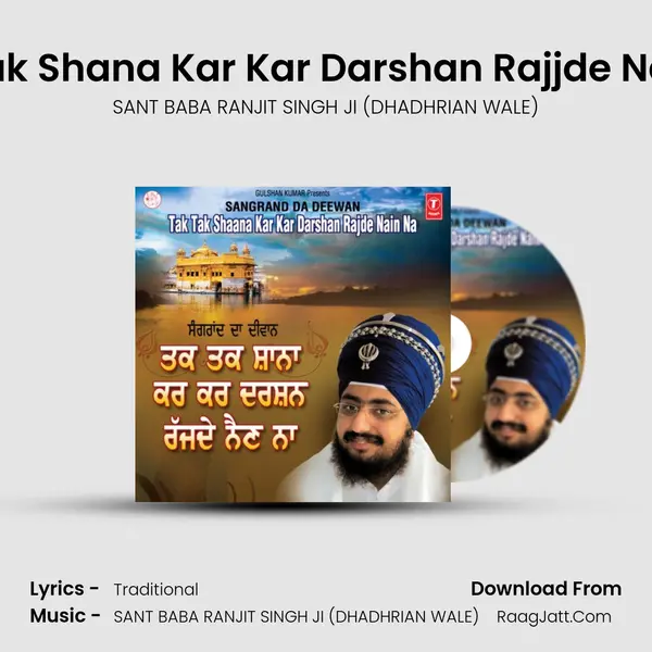 Tak Tak Shana Kar Kar Darshan Rajjde Nain Na MP3 Song by SANT BABA RANJIT SINGH JI (DHADHRIAN WALE) Cover