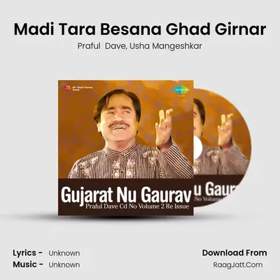 Madi Tara Besana Ghad Girnar MP3 Song by Praful  Dave Cover