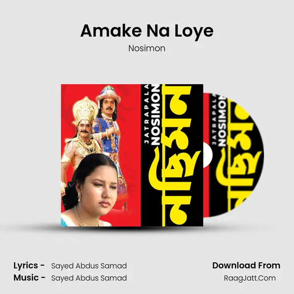Amake Na Loye MP3 Song by Nosimon Cover