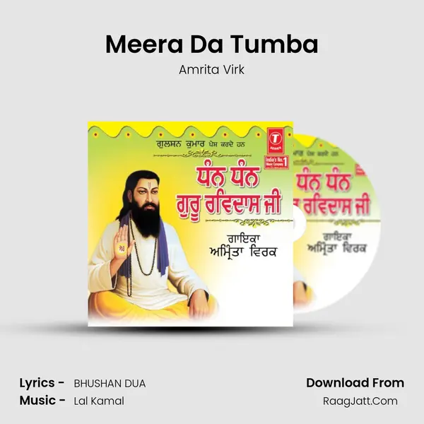 Meera Da Tumba MP3 Song by Amrita Virk Cover