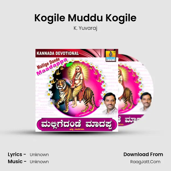 Kogile Muddu Kogile MP3 Song by K. Yuvaraj Cover