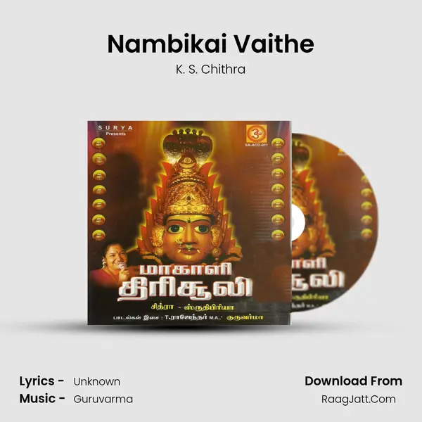 Nambikai Vaithe MP3 Song by K. S. Chithra Cover