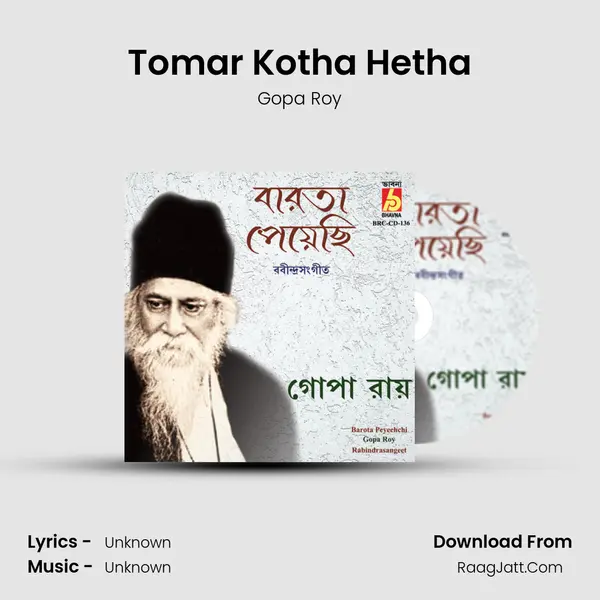Tomar Kotha Hetha MP3 Song by Gopa Roy Cover