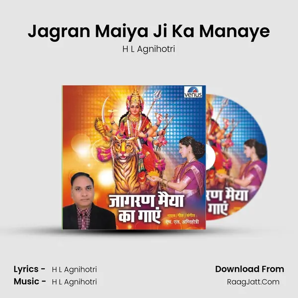 Jagran Maiya Ji Ka Manaye MP3 Song by H L Agnihotri Cover