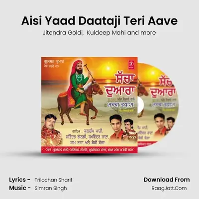 Aisi Yaad Daataji Teri Aave MP3 Song by Jitendra Goldi Cover