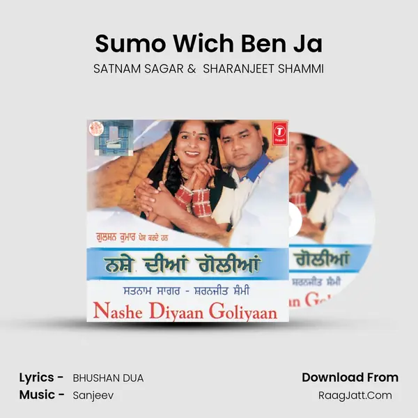 Sumo Wich Ben Ja MP3 Song by SATNAM SAGAR Cover