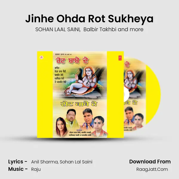 Jinhe Ohda Rot Sukheya MP3 Song by SOHAN LAAL SAINI Cover