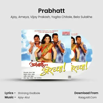 Prabhatt MP3 Song by Ajay Cover