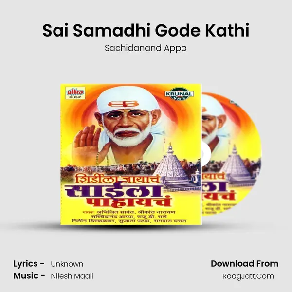 Sai Samadhi Gode Kathi Cover