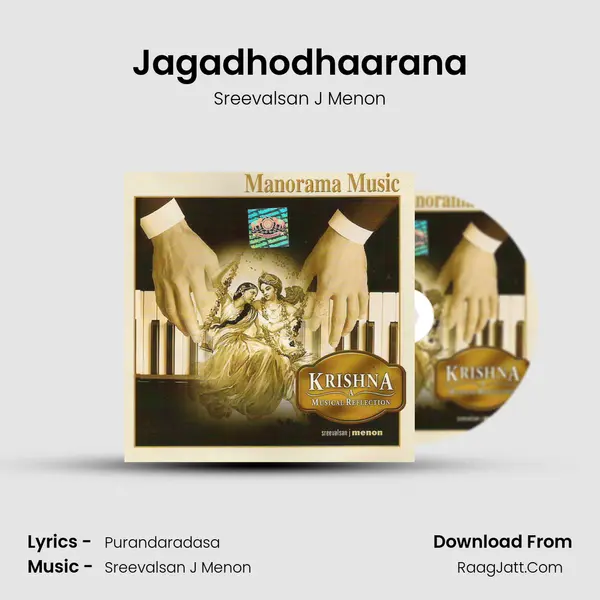 Jagadhodhaarana MP3 Song by Sreevalsan J Menon Cover
