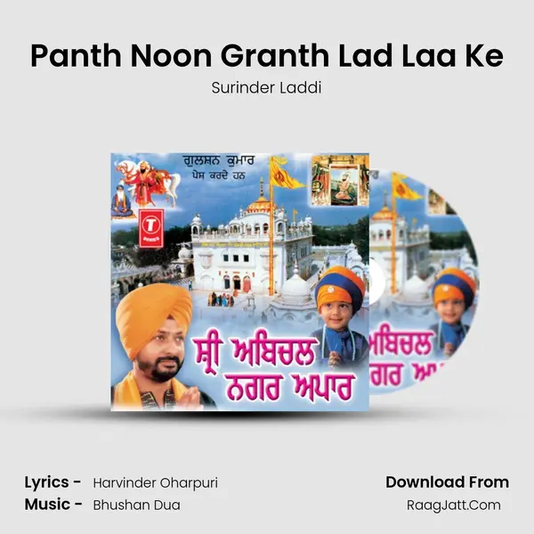 Panth Noon Granth Lad Laa Ke MP3 Song by Surinder Laddi Cover