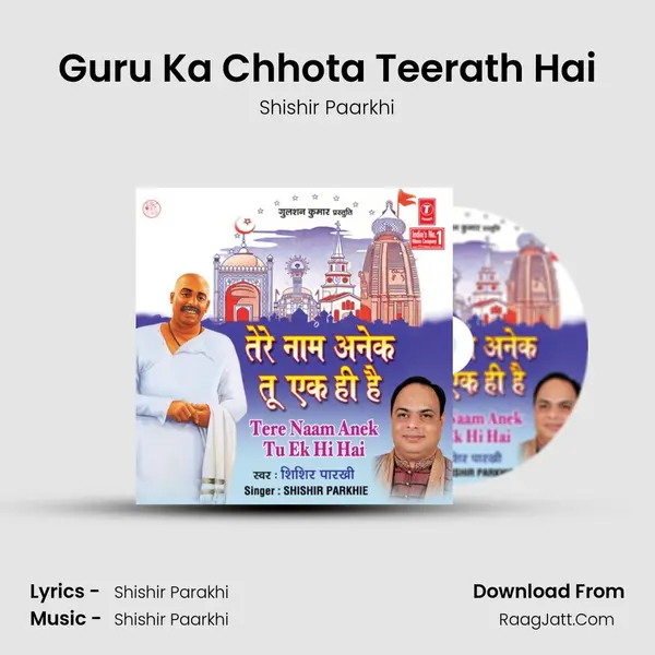 Guru Ka Chhota Teerath Hai MP3 Song by Shishir Paarkhi Cover