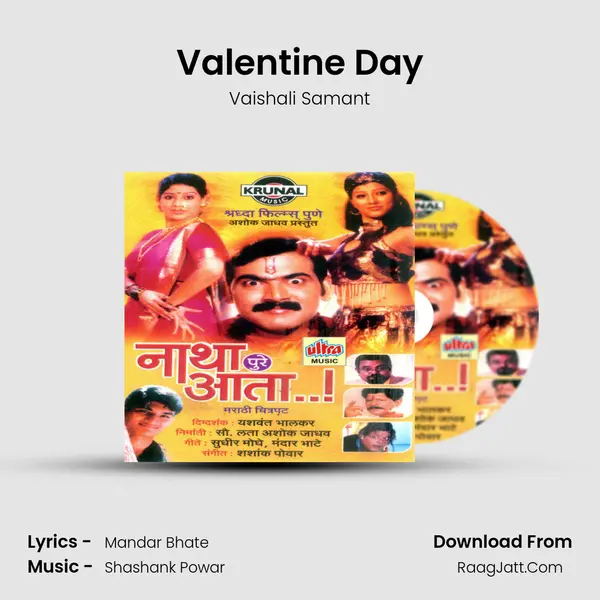Valentine Day MP3 Song by Vaishali Samant Cover