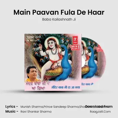 Main Paavan Fula De Haar MP3 Song by Baba Kailashnath Ji Cover