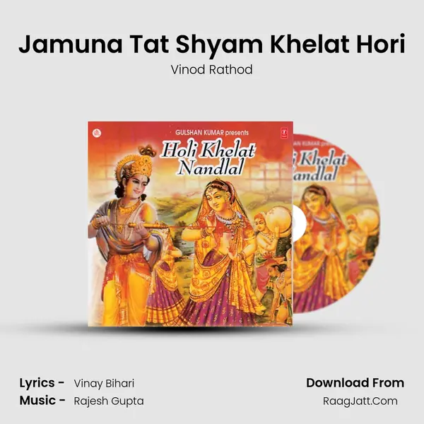 Jamuna Tat Shyam Khelat Hori MP3 Song by Vinod Rathod Cover