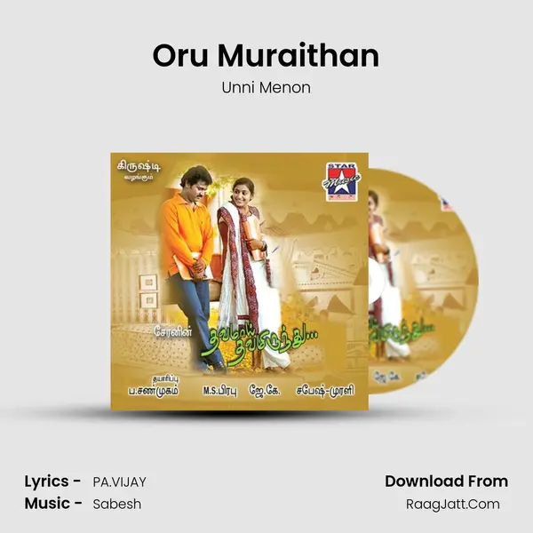 Oru Muraithan MP3 Song by Unni Menon Cover
