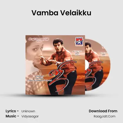 Vamba Velaikku MP3 Song by  Cover