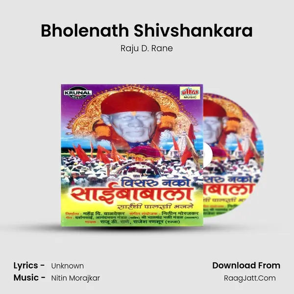Bholenath Shivshankara mp3 song