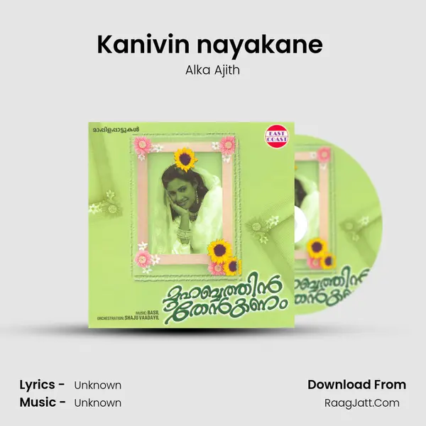 Kanivin nayakane (F) MP3 Song by Alka Ajith Cover