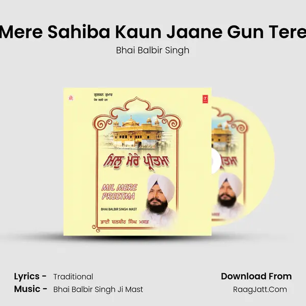 Mere Sahiba Kaun Jaane Gun Tere MP3 Song by Bhai Balbir Singh Cover