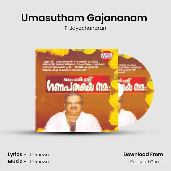 Umasutham Gajananam (M) MP3 Song by P. Jayachandran Cover
