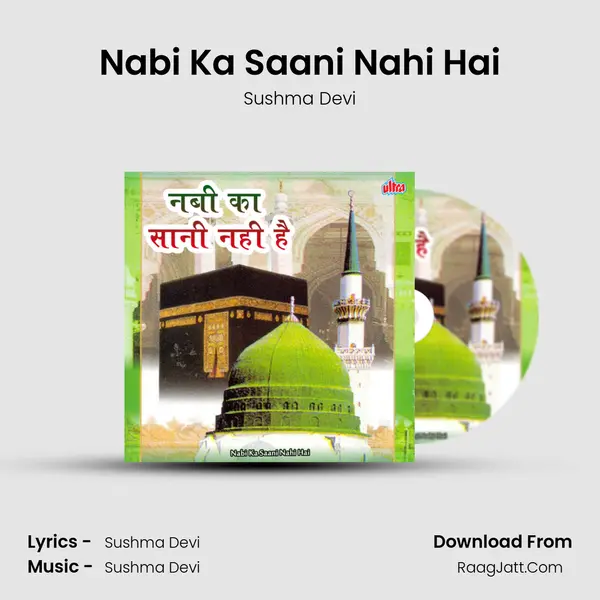 Nabi Ka Saani Nahi Hai MP3 Song by Sushma Devi Cover