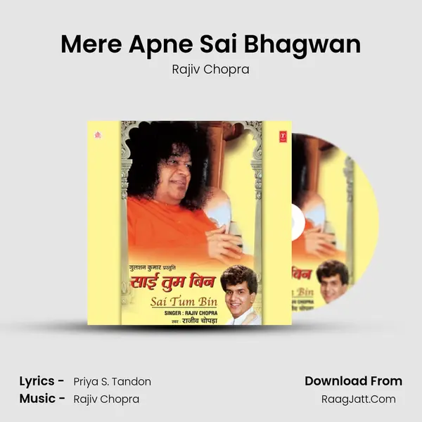 Mere Apne Sai Bhagwan MP3 Song by Rajiv Chopra Cover