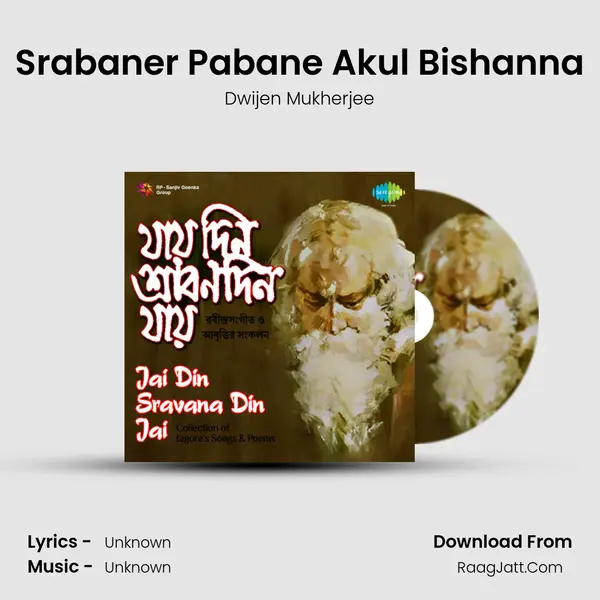 Srabaner Pabane Akul Bishanna MP3 Song by Dwijen Mukherjee Cover