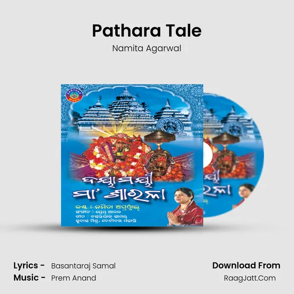 Pathara Tale MP3 Song by Namita Agarwal Cover