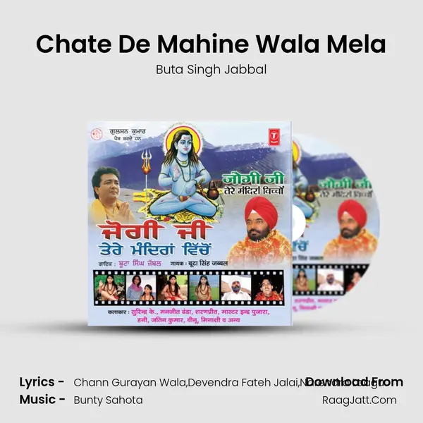 Chate De Mahine Wala Mela MP3 Song by Buta Singh Jabbal Cover