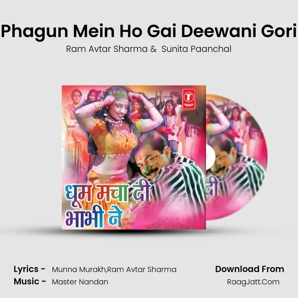 Phagun Mein Ho Gai Deewani Gori mp3 song