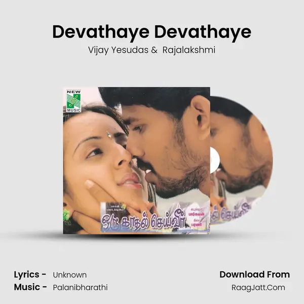 Devathaye Devathaye MP3 Song by Vijay Yesudas Cover