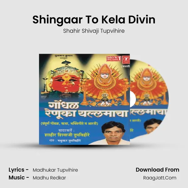 Shingaar To Kela Divin Cover