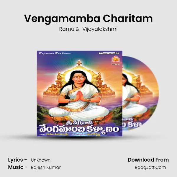 Vengamamba Charitam MP3 Song by Ramu Cover