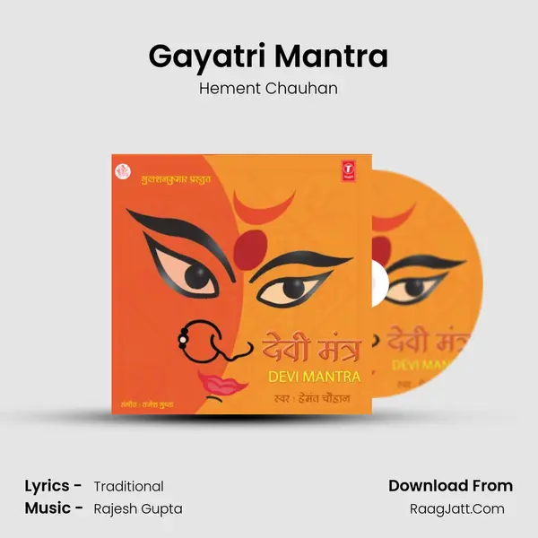 Hement Chauhan