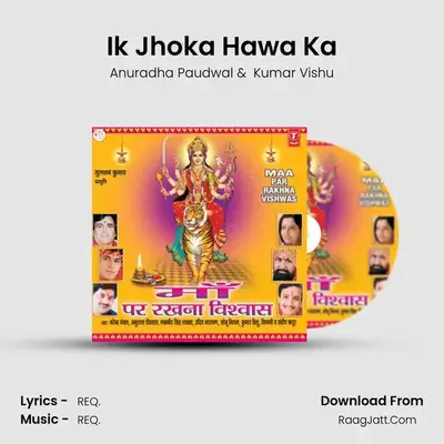 Maa Per Rakhna Vishwas - Kumar Vishu