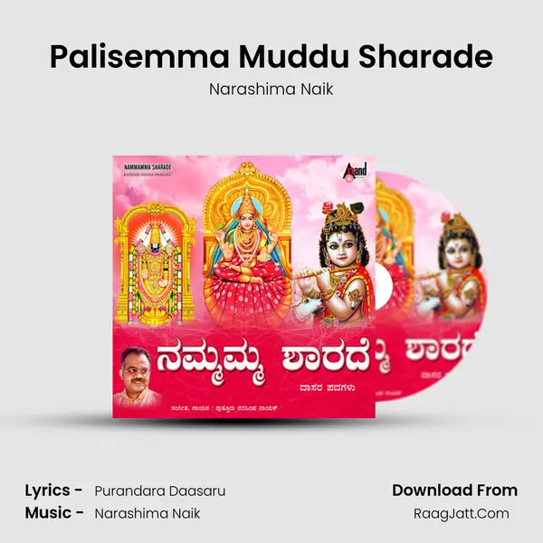 Palisemma Muddu Sharade MP3 Song by Narashima Naik Cover
