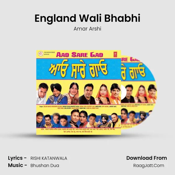England Wali Bhabhi MP3 Song by Amar Arshi Cover