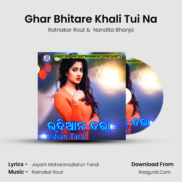 Ghar Bhitare Khali Tui Na MP3 Song by Ratnakar Rout Cover