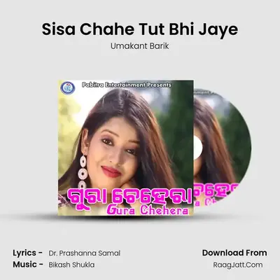 Sisa Chahe Tut Bhi Jaye MP3 Song by Umakant Barik Cover